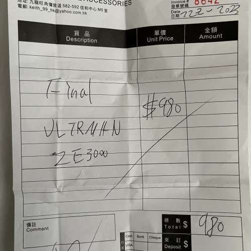 Final Ultrnan ZE3000