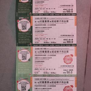 半價 - 兒童書展 飛