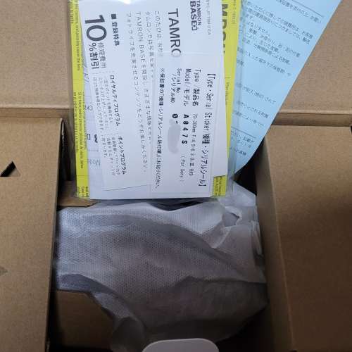 Tamron 70-300mm F4.5-6.3 Di III RXD Sony E