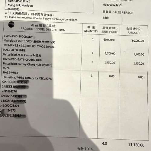 Hasselblad XCD 45P 2024年購入 新淨 有Filter 有原裝盒 全新鏡頭袋未用過