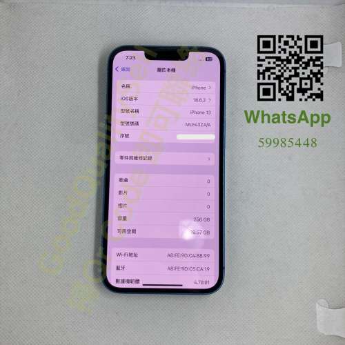 $(2) 98%新 IPhone 13 256GB 藍 🔋90%