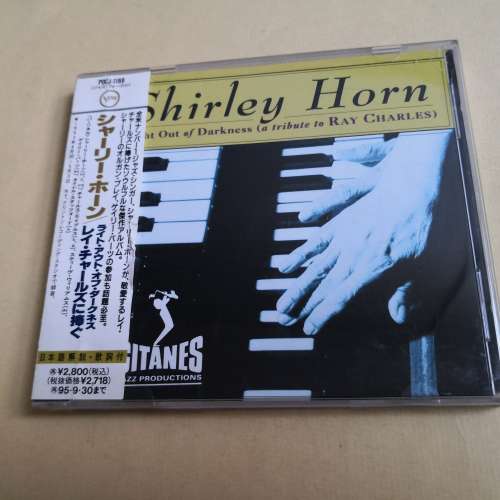 Shirley Horn Light OUT of Darkness 日本版