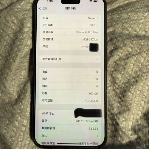 iPhone 14 Pro Max 港行512gb