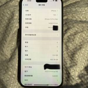 iPhone 14 Pro Max 港行512gb