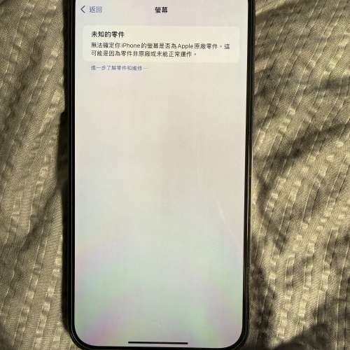 iPhone 14 Pro Max 港行512gb