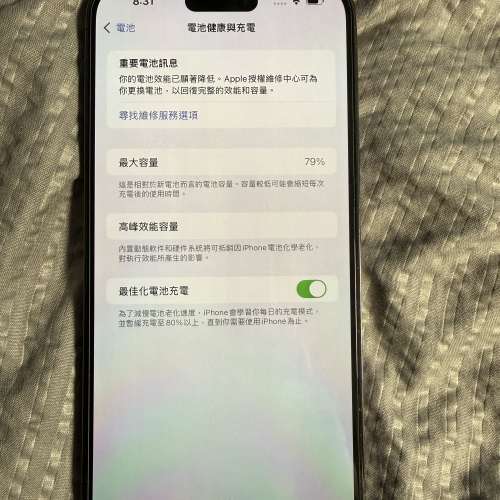 iPhone 14 Pro Max 港行512gb