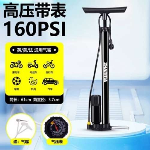 全新升級高碳鋼高壓單車打氣泵(附有外置氣壓錶),外置精准氣壓錶,氣壓高達160 PSI,無...