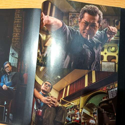 九龍城寨之圍城 官方首映禮特備場刊 Twilight of the Warriors Walled In 古天樂 ...