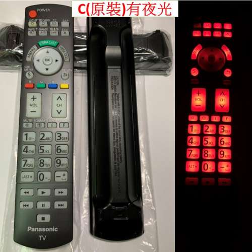原裝Panasonic電視遙控器N2QAYB001133 N2QAYB001181 N2QAYB001122 N2QAYB000486 原...