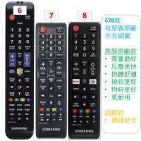 原廠Samsung BN59- AA59- 三星電視遙控器BN59-01199F 01315D 01198Q BN59-01259D 0...