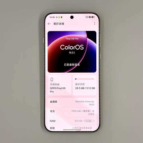 [99%新][行貨] OPPO Find X9 Pro 16+512 霜月白