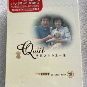 導盲犬小Q之一生 DVD