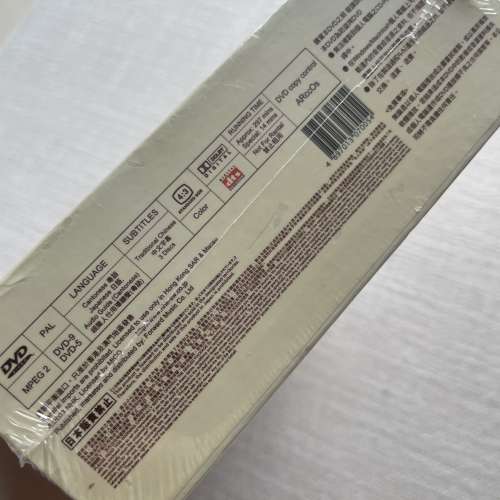 導盲犬小Q之一生 DVD