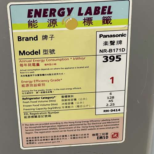 Panasonic雪櫃