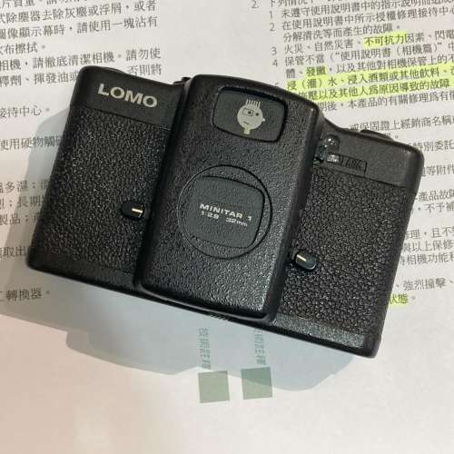 Repair Cost Checking For LOMO LCA Shutter Repairment 快門維修報價參考方案