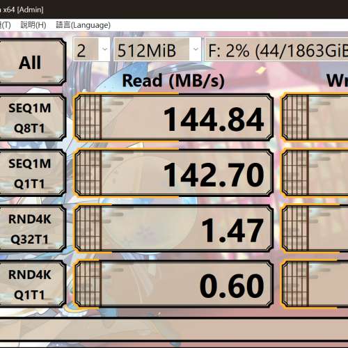 Seagate ST2000LM007 2TB 外接硬碟