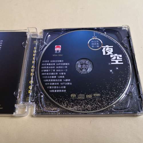 SACD 林玉英 精選集第一輯 夜空 Made in japan