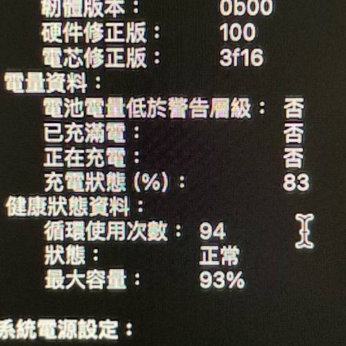 Macbook Air 15吋 M2 2023年