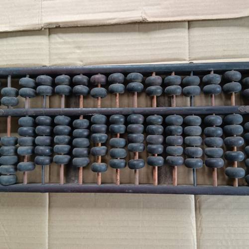 古董酸枝木算盤