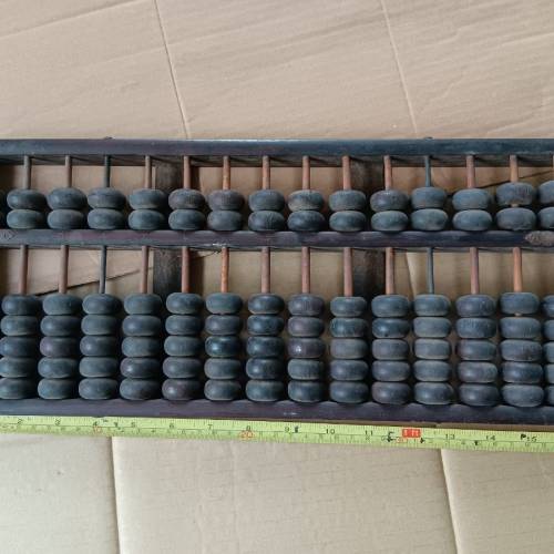 古董酸枝木算盤