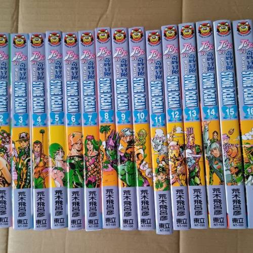 JOJO的奇妙冒險 飆馬野郎 漫畫全套