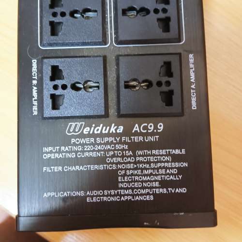 weiduka升级版AC9.9音响电濾波器3000w放音箱净化器插座排插音響