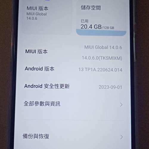 Redmi 紅米note 10 5G
