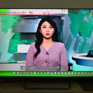 創維50SUE8000 50寸QLED 4K電視(90%新100%全正常,靓仔小用)