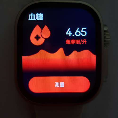 M9Ultra Max GS Wear Healthy Smart Sports Watch