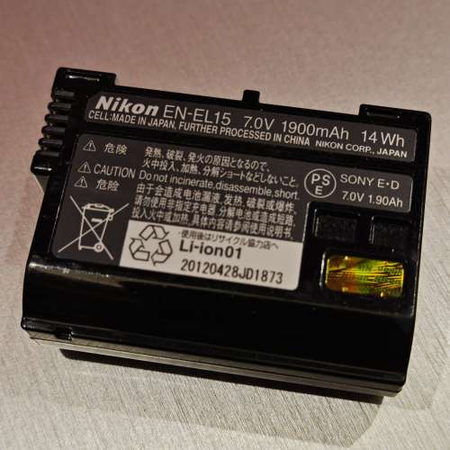 Nikon EN-EL15 原裝電
