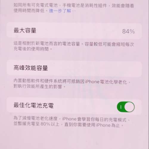 iPhone 14 Pro Max 港行512G 紫色