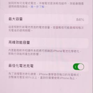 iPhone 14 Pro Max 港行512G 紫色