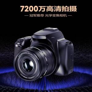7200萬像素 高清數碼相機 伸縮鏡頭 12倍光學變焦 Digital Camera