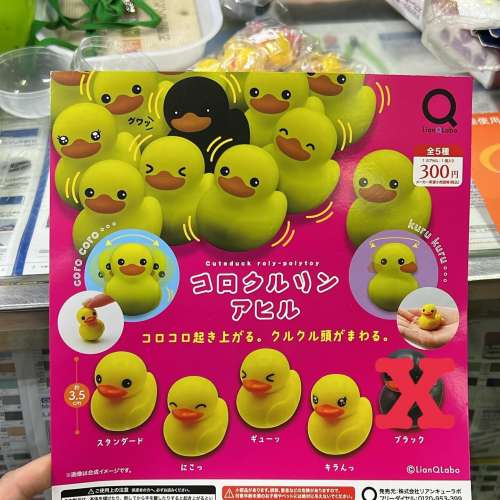 LianQLabo 黃鴨不倒翁  x1pcs