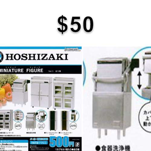 J.DREAM 飲料自動販賣機