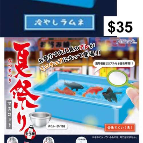 J.DREAM 飲料自動販賣機