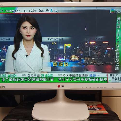屯門良景輕鐵站交收 LG 24MT55D 24吋 LED 數碼電視 連遙控及火牛