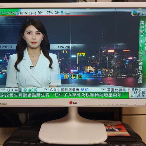 屯門良景輕鐵站交收 LG 24MT55D 24吋 LED 數碼電視 連遙控及火牛