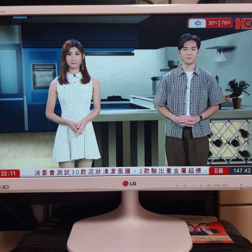 屯門良景輕鐵站交收 LG 24MT55D 24吋 LED 數碼電視 連遙控及火牛