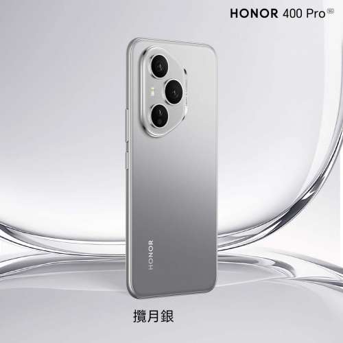 全新 Honor 400 Pro 5G 12+512GB 攬月銀 送Earbuds X6耳機