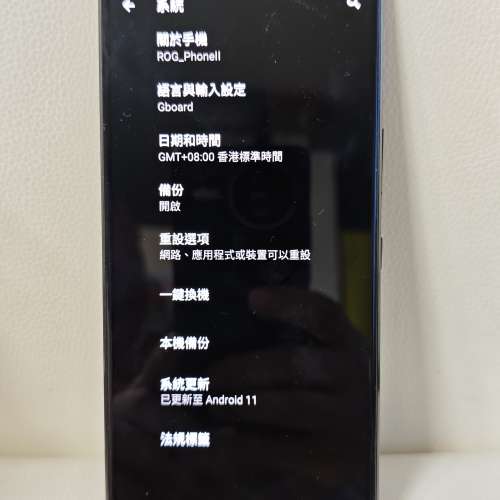 出售 ASUS ROG 2 / 8G 128GB