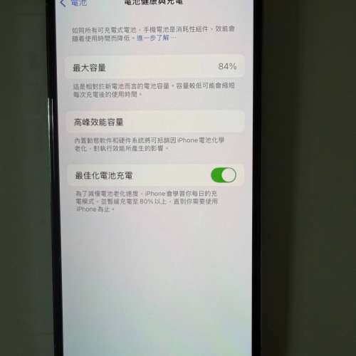 Iphone 13pro 256GB Sierra Blue天藍色