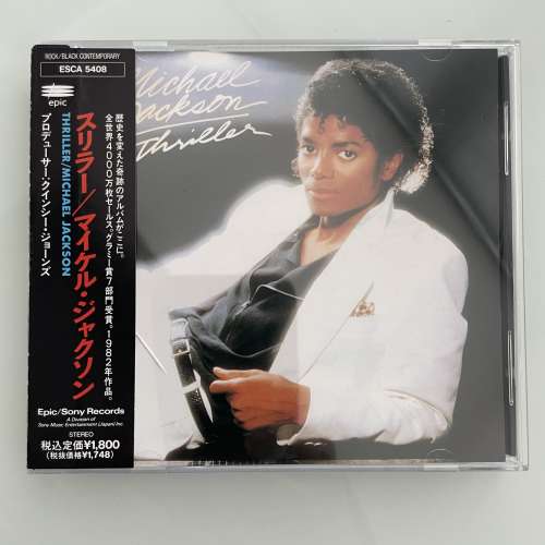 MICHAEL JACKSON Thriller CD