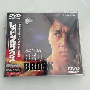 JACKY CHAN Red Bronx DVD