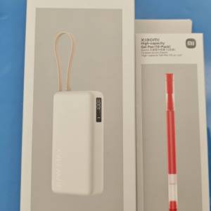 ***100%全新行貨*** Xiaomi 自帶線行動電源20000 67W