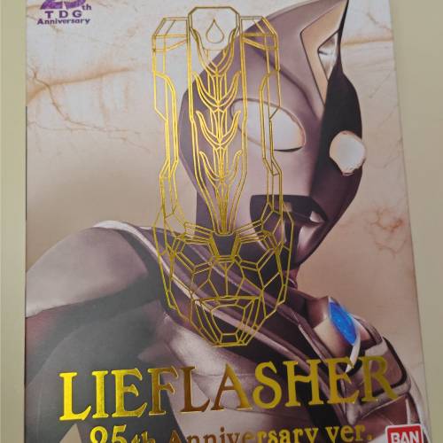 Bandai 25週年紀念版 Ultraman Dyna/超人帝拿/戴拿奧特曼 變身器