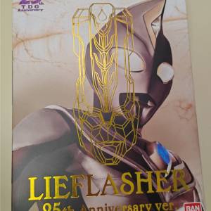 Bandai 25週年紀念版 Ultraman Dyna/超人帝拿/戴拿奧特曼 變身器