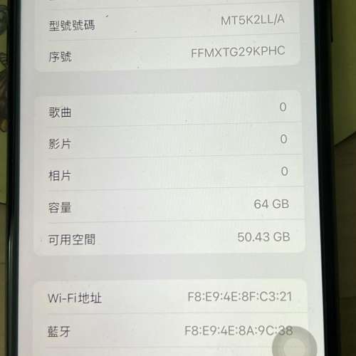 Apple iPhone Xs Max 64GB 美版 (1 sim + 1 esim) 黑色 換機出售 HK$538.00