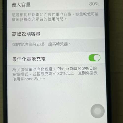 Apple iPhone Xs Max 64GB 美版 (1 sim + 1 esim) 黑色 換機出售 HK$538.00