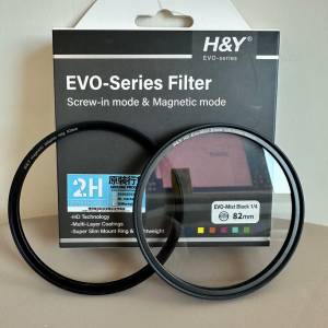 H&Y 82mm 1/4 Black mist Evo-Series 黑柔濾鏡 磁吸螺旋兩用濾鏡